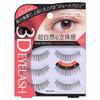 Koji - 3D Eyes Eyelash