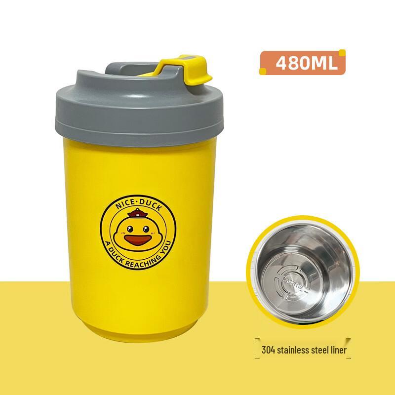 ZISIZ Yellow Duck Portable 304 Stainless Steel Lunch Box & Coffee Cup Set (480ml)