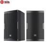 Huidu MR-121 Professional Full-Range Loudspeaker (CN Version)