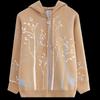 Women's Casual Hooded Knit Cardigan
