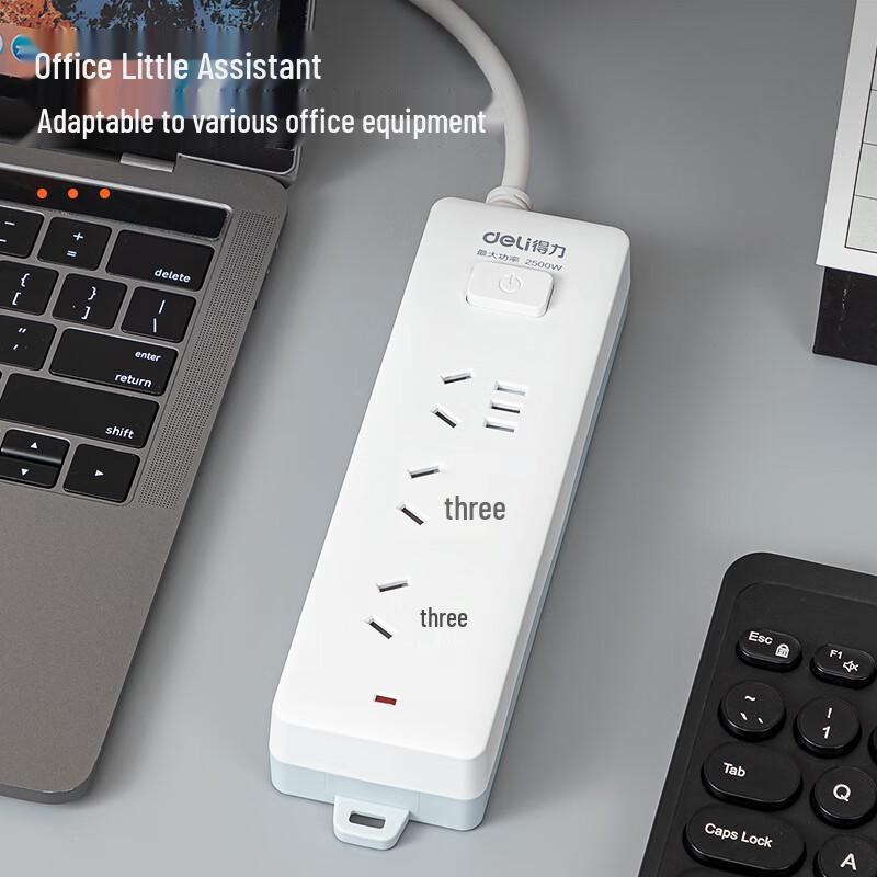 Deli 3-Outlet Power Strip with Extension Cord CN plug (adapter included)