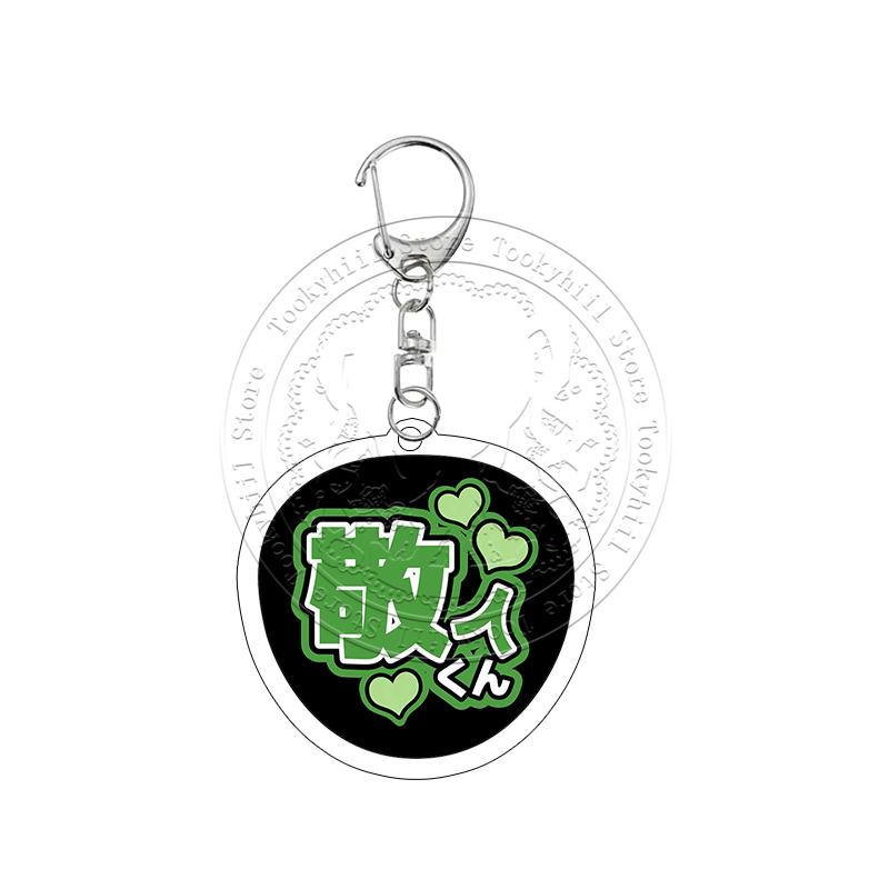

Tamon Yuuto Anime Acrylic Keychain Yuu Kyousuke Student Collection Acg Pendant Cute Decor Accessories Keyring Birthday Gift 4-5cm