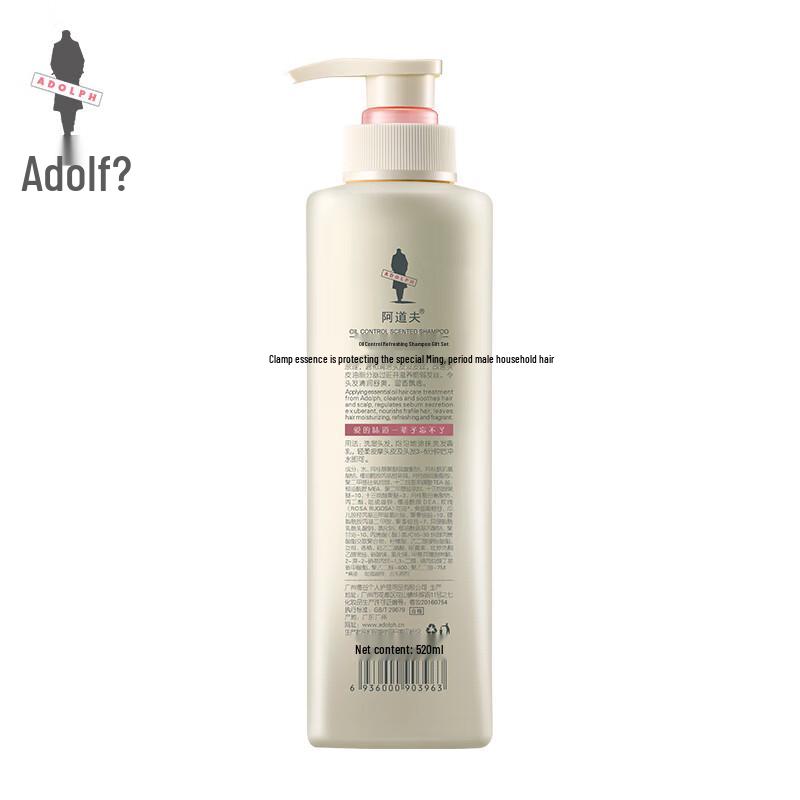 Adolph Oil Control Anti-Dandruff Hair Care Set