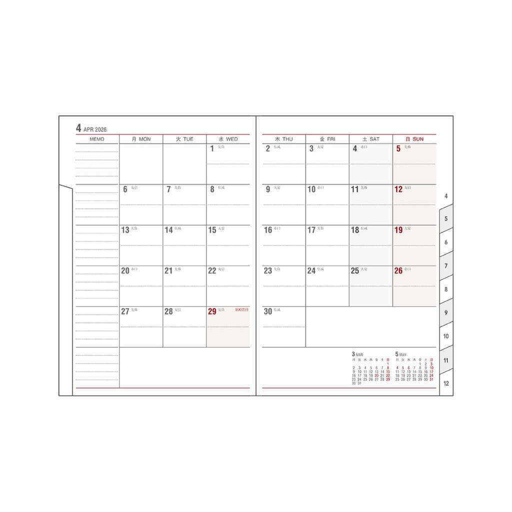 Daigo 2026 Appointment Starts December 2025 Planner, Weekly, Left, B6, Indigo, E8449, 2025,