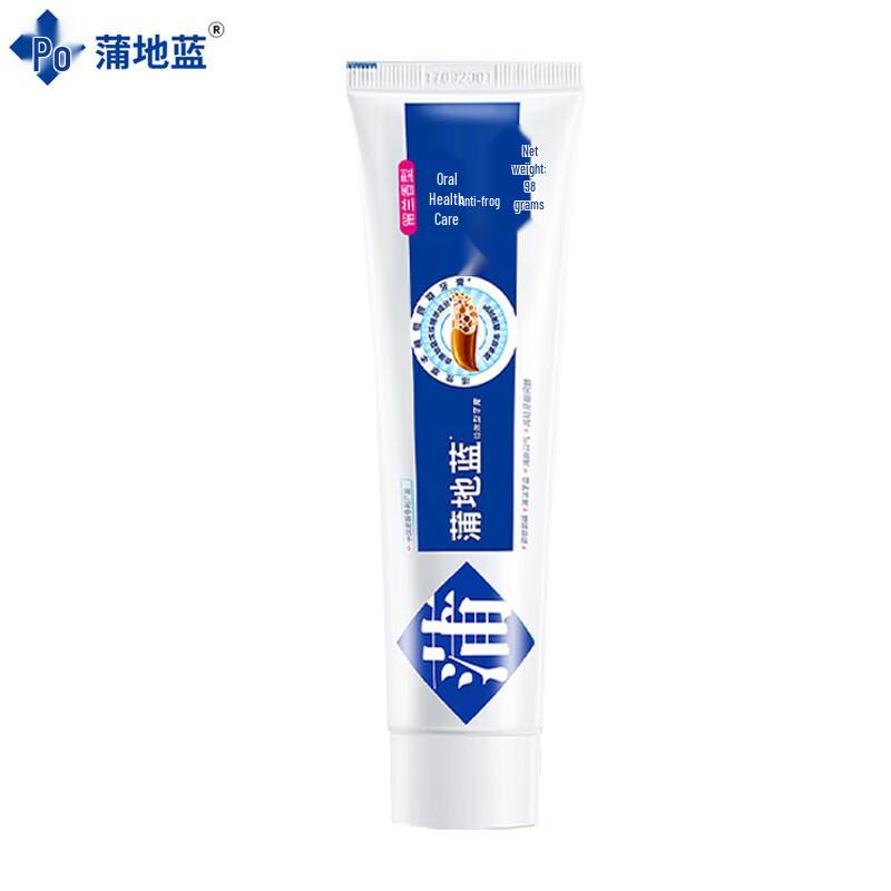Pudilan Anti-Cavity Fluoride Toothpaste