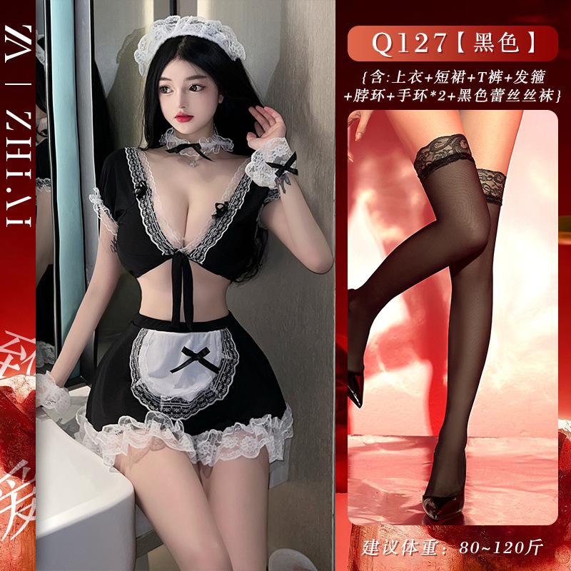Sexy Lingerie Sexy Maid Dress Passion Cosplay Hot Breast Dress Pure Lust Temptation Uniform Free Set