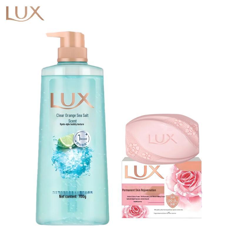 LUX Everlasting Youthful Skin Soap & Sea Salt Shower Set
