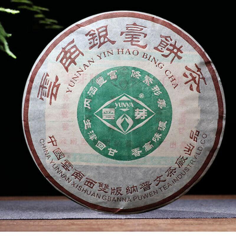 YUNNAN YIN HAO BING CHA * 2005 Puwen YUNYA Aged Pu-erh Puer Tea Raw Cake 400g