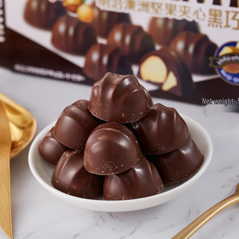 Meiji Macadamia Nut Filled Chocolate