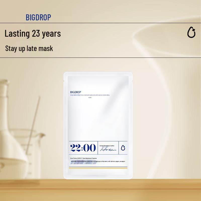 

Big Water Drop Hydrating & Repairing Facial Masks