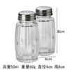Small Glass Seasoning Bottle Pepper Bottle 2pcs Kitchen Spice Container Condiment Bottles Spice Bottles Seasoning Jar Organizer