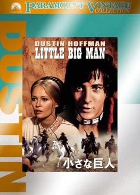 DVD DVD - Little Giant  Japan Movies & DVD Used