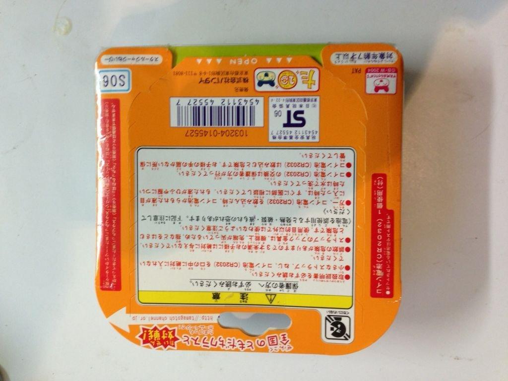 Tamagotchi School School Dotto White Set-Z-Inshu-Gotchi!