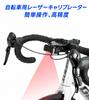 AQ-Store Bicycle Handlebar and Saddle Alignment Laser Tool, 22.2-31.8 mm