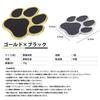 prendre PR-BEARST01-SVRD Paw Sticker Decal Bear 3D Zinc Alloy Cute Design Car Sticker Dress