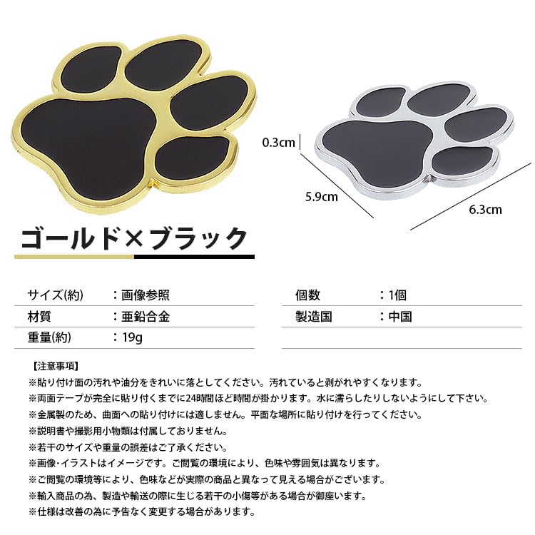 prendre PR-BEARST01-SVRD Paw Sticker Decal Bear 3D Zinc Alloy Cute Design Car Sticker Dress