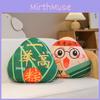 The Champion Rice Dumpling Plush Toy Stuffed Doll Dragon Boat Gift Festival