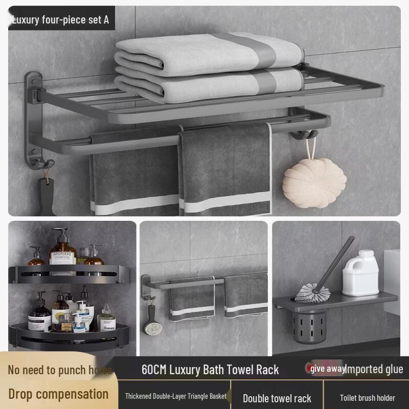 Cmaos Luxury Gunmetal Grey 4-Piece Punch-Free Towel Rack Set