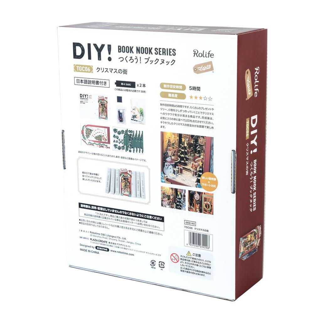 DIY Miniature House Dollhouse TGC06 Includes Japanese Instructions (Christmas Town) -