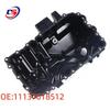 Compatible BMW 3 & 5 Series F18 N20 Engine Oil Pan 11137618512