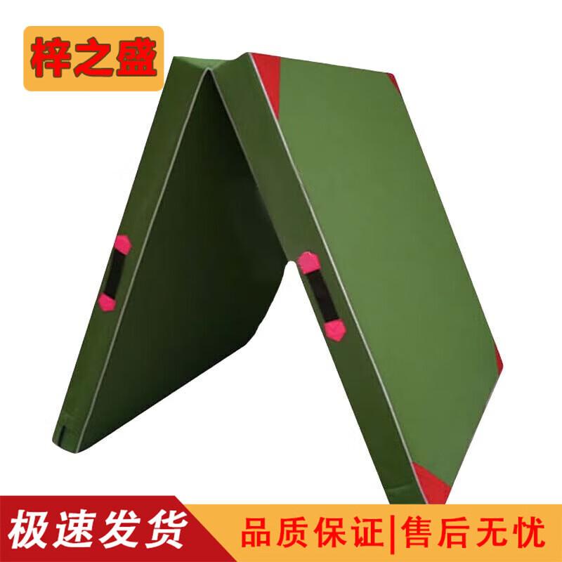 Zizhisheng Foldable Gymnastics & Sit-up Mat