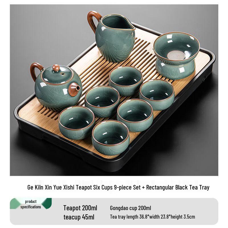 Jiakangming Light Luxury Ge Yao Celadon Kungfu Tea Set
