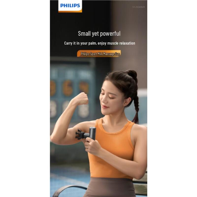 Philips Small King Kong Portable Fascia Gun
