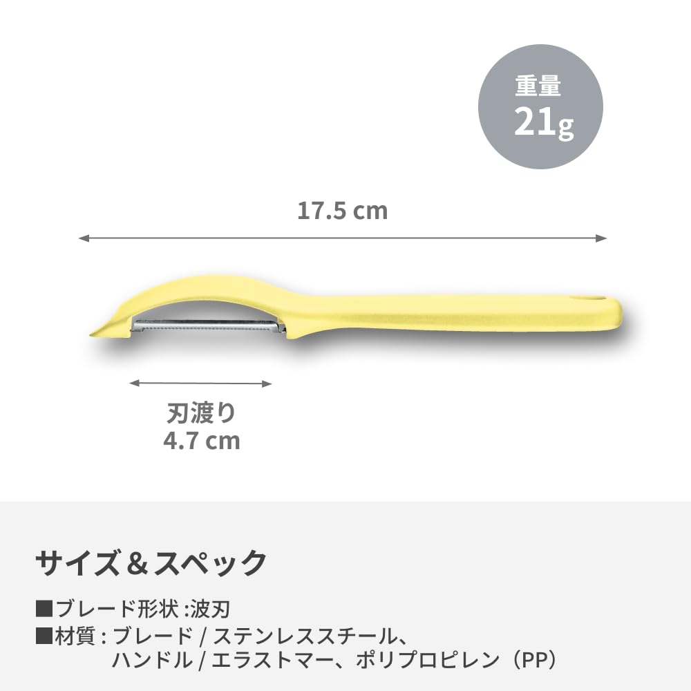 VICTORINOX Dishwasher Sharp Vertical Peeler with Serrated Light Double Serrated Blade for Smooth Peeling of Soft and Tough Universal Peeler Peeler,