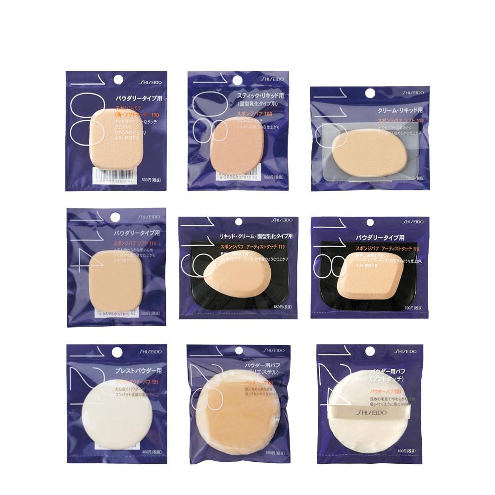 

Shiseido Sponge Puff Series 121