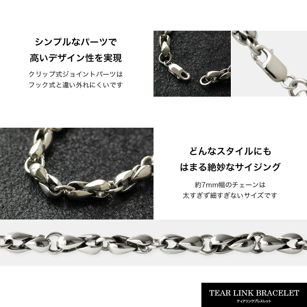 Binich Sterling Silver 925 Tear Link Simple Silver Men's Bracelet, Accessory, Chain, [Size M]