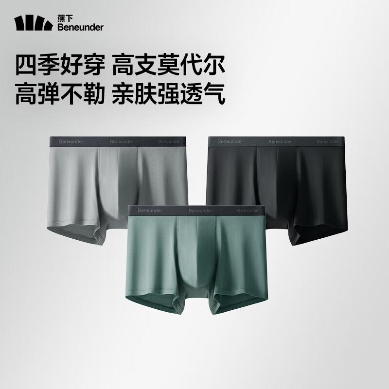 Men s Modal Antibacterial Boxer Briefs SF046 M