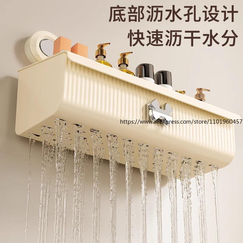 Suction Cup Storage Rack for Bathroom No Drilling Wall-Mounted Organizer Box for Toilet Vanity Cosmetics