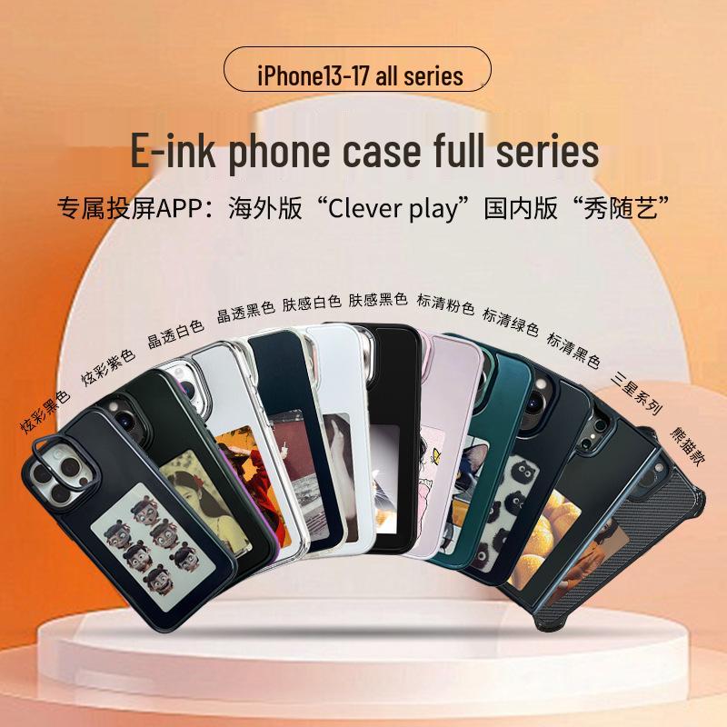 Custodia per telefono E-Ink per Apple 17PM e 16PM