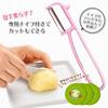 Shimomura Kogyo Full Veggie Peach and Tomato Peeler Made In Niigata FV-618, Japan, Tsubame-Sanjo, Prefecture.