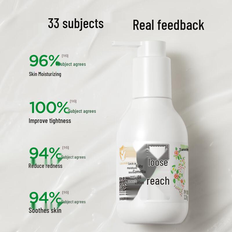 Songda Baby Camellia Oil Body Lotion