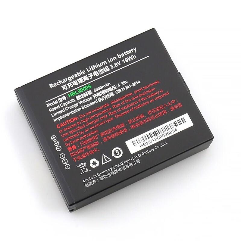 UROVO 6310Pro Series PDA Replacement Battery