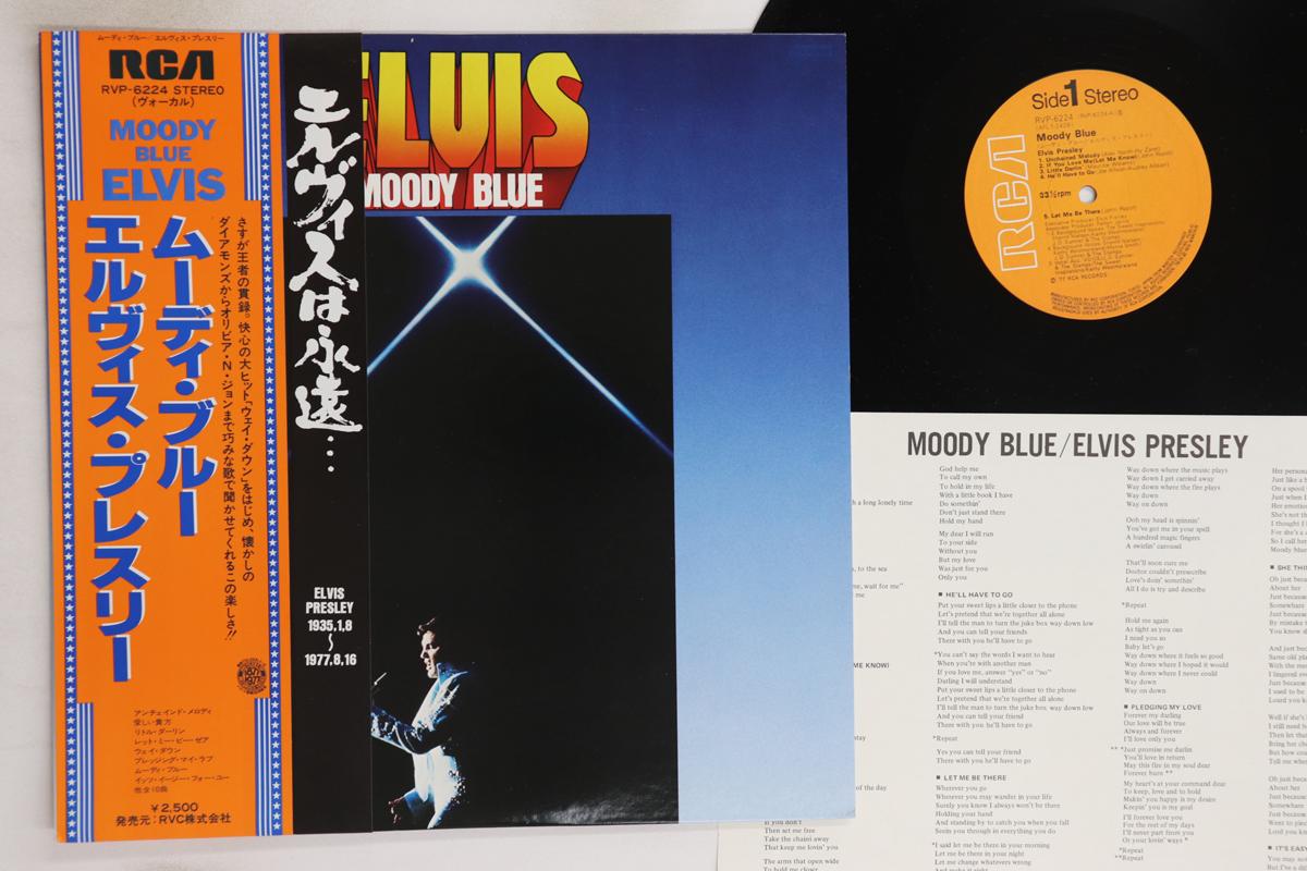 

LP Record ELVIS PRESLEY - Moody Blue RVP6224 RCA 1977 Japan Obi Rock Used