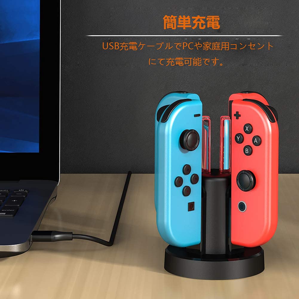 Charger for Nintendo Charges 4 Controllers Fast Charging Overcharge Charging Indicator USB Cable Included Joy-Con Switch, Joy-Con Simultaneously,