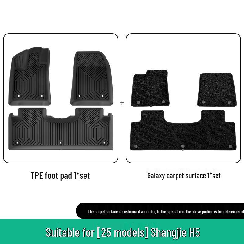 Compatible TPE Floor Mats for 25 Shangjie H5 Models - Vehicle-Specific, All-Weather Trunk Mats Included
