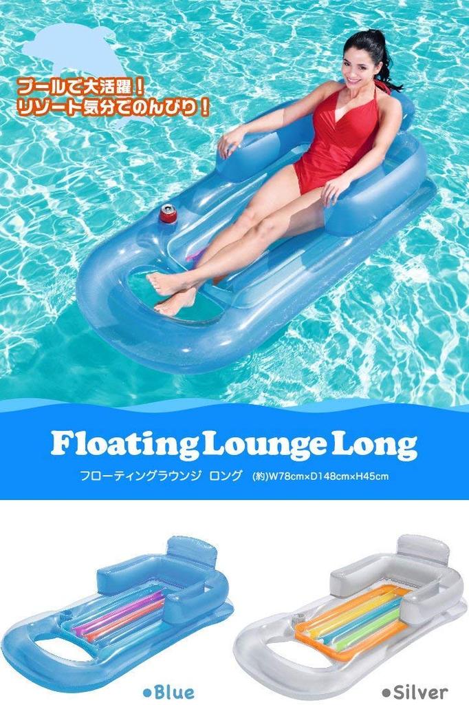 FIELDOOR Plovoucí lehátko 148cm s držákem na nápoje a nosností 90kg Dlouhé, (Modrý), Držák, Opěradlo,