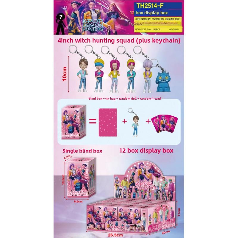 K-Pop New Demon Hunter Girl Group Men's Group Figure Model Blind Box Tide Play Doll Ornament