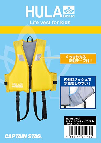 Captain Stag Floating Vest with Reflective Tape, Children's, Ages 4-10, Yellow, HULA US-3013