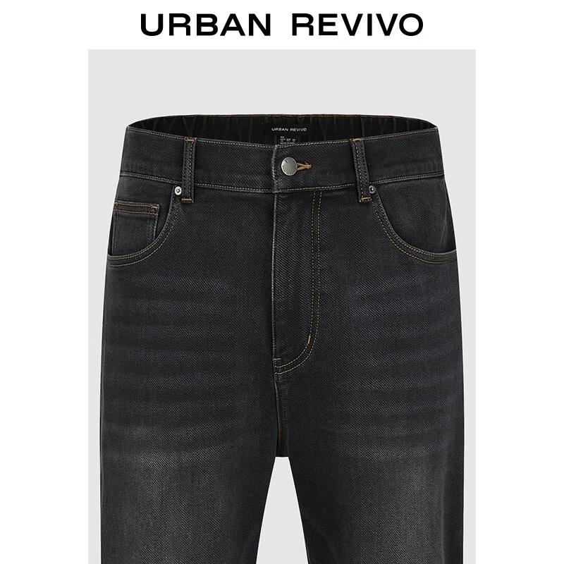 UR Men's Distressed Washed Denim Jeans