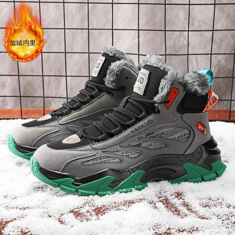 Fleece thickened leather sports and leisure shoes trendy shoes non-slip wear-resistant comfortable snow boots