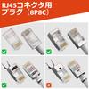 GETLITOOL RJ45 Crimping Tool, CAT5, CAT6, CAT6A Compatible, Dedicated for Crimping Ethernet Cables, 8-Pin Connector Compatible, 60-Pack Pass-Through R
