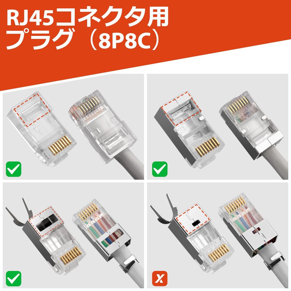 GETLITOOL RJ45 Crimping Tool, CAT5, CAT6, CAT6A Compatible, Dedicated for Crimping Ethernet Cables, 8-Pin Connector Compatible, 60-Pack Pass-Through R