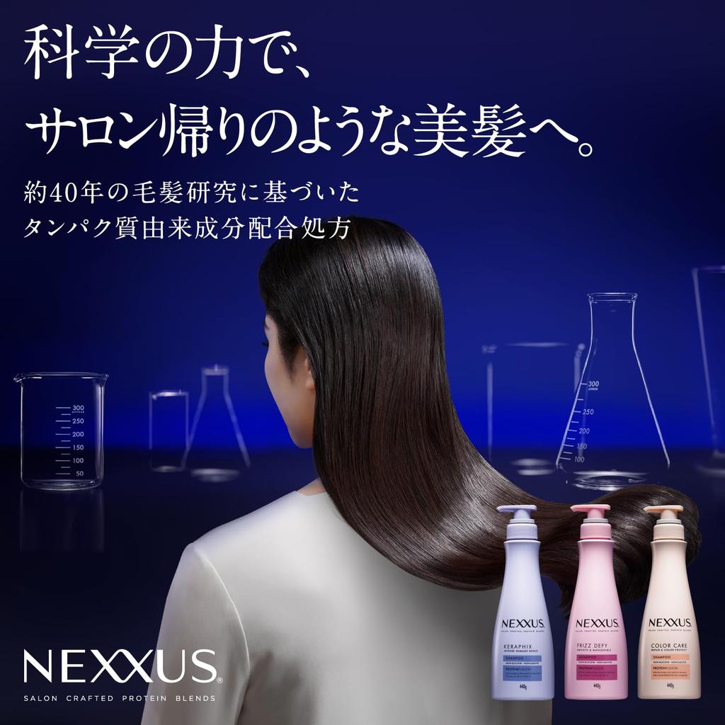NEXXUS Intense Damage Repair Conditioner Made In Japan (Treatment) Refill, 350g,