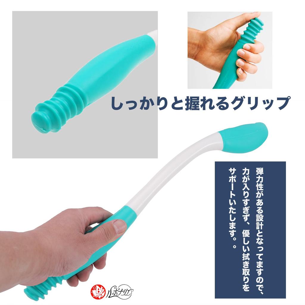 Rubonarie Baby Wipe Stick, Toilet Tissue Aid, Toilet Wipes, Nursing Care Supplies, Rehabilitation Supplies (Green)