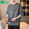 Heren Casual T-shirt met Korte Mouwen in Effen Kleur