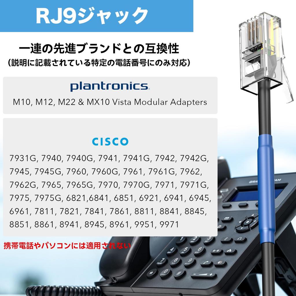 Wantek Telefonní sluchátka Binaurální RJ9 s mikrofonem pro potlačení hluku Sluchátka pro pevné telefony Sluchátka pro pevné telefony Čisté hovory Ultra lehká